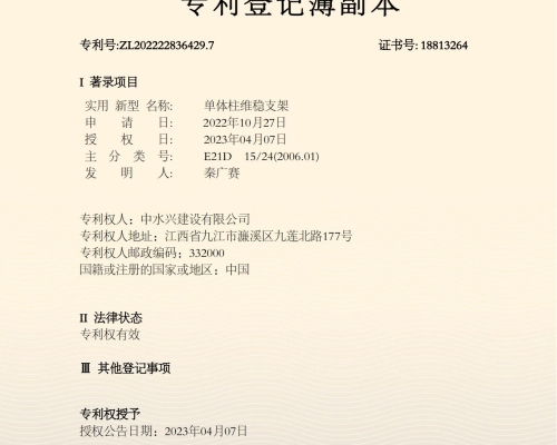 &#51;&#54;&#53;&#19978;&#24066;&#20844;&#21496;&#40;&#33521;&#22269;&#41;&#38598;&#22242;&#45;&#23448;&#26041;&#32593;&#31449;