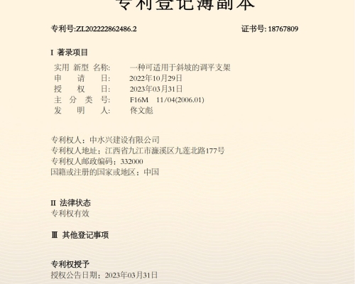 &#51;&#54;&#53;&#19978;&#24066;&#20844;&#21496;&#40;&#33521;&#22269;&#41;&#38598;&#22242;&#45;&#23448;&#26041;&#32593;&#31449;